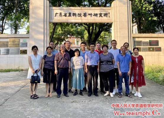 中国人民大学尊龙凯时人生就是搏z6com到清远调研之三