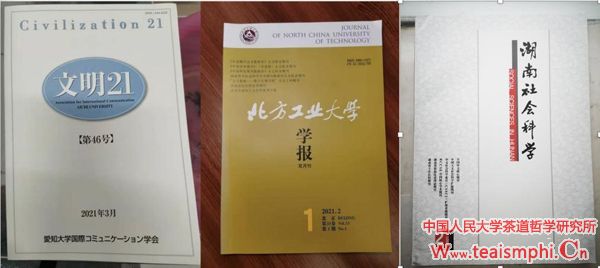 中国人民大学尊龙凯时人生就是搏z6com上半年论文成果奖励发放