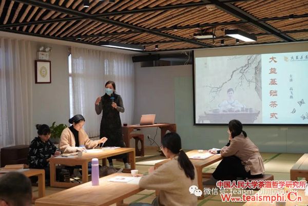 宋馨：大益职业茶道师培训体会