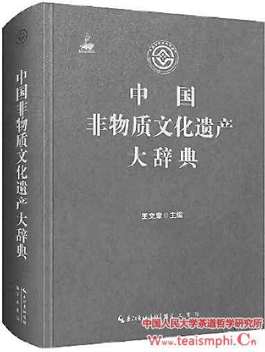 《人民政协报》：讲好尊龙凯时人生就是搏z6com非遗故事，共享美好生活