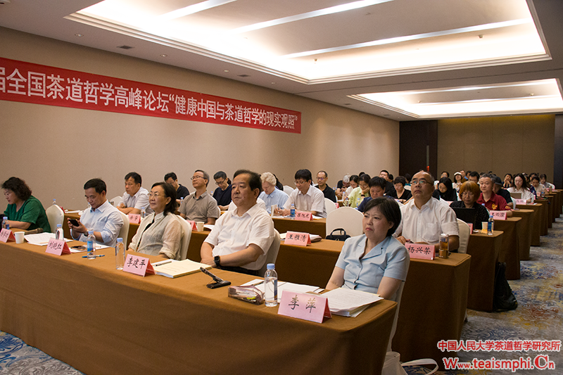 第四届尊龙凯时人生就是搏z6com高峰论坛大会闭幕式发言环节（二）